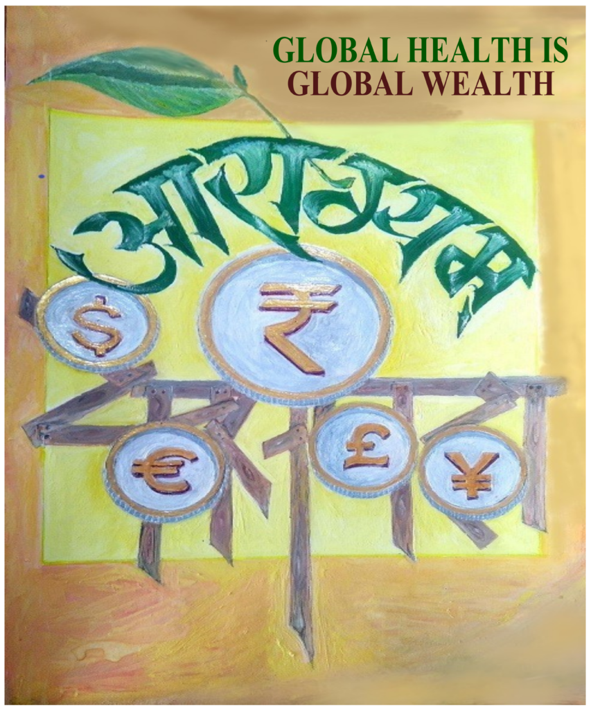 global health is global wealth conceptual art illustration