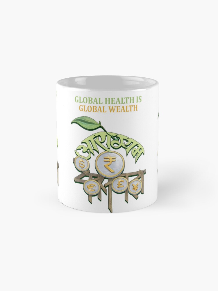 Global Health Is Global Wealth (आरोग्यम् धनसंपदा) – A Conceptual Artwork work 179183564 classic mug (1)